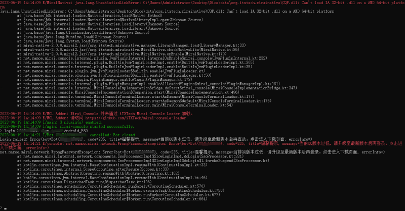 【求助】目前骰子QQ无法手机登录，有没有能使用PCQQ登录的框架？ - Dice! 论坛